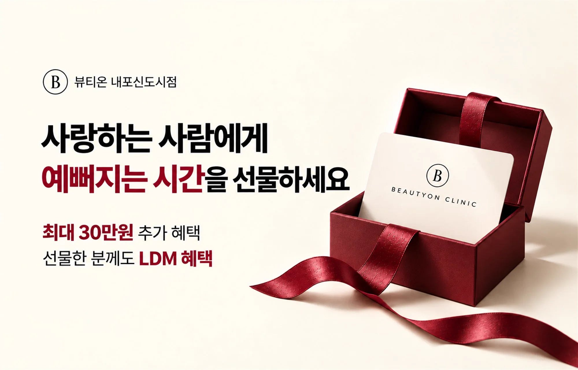 회원권 선물