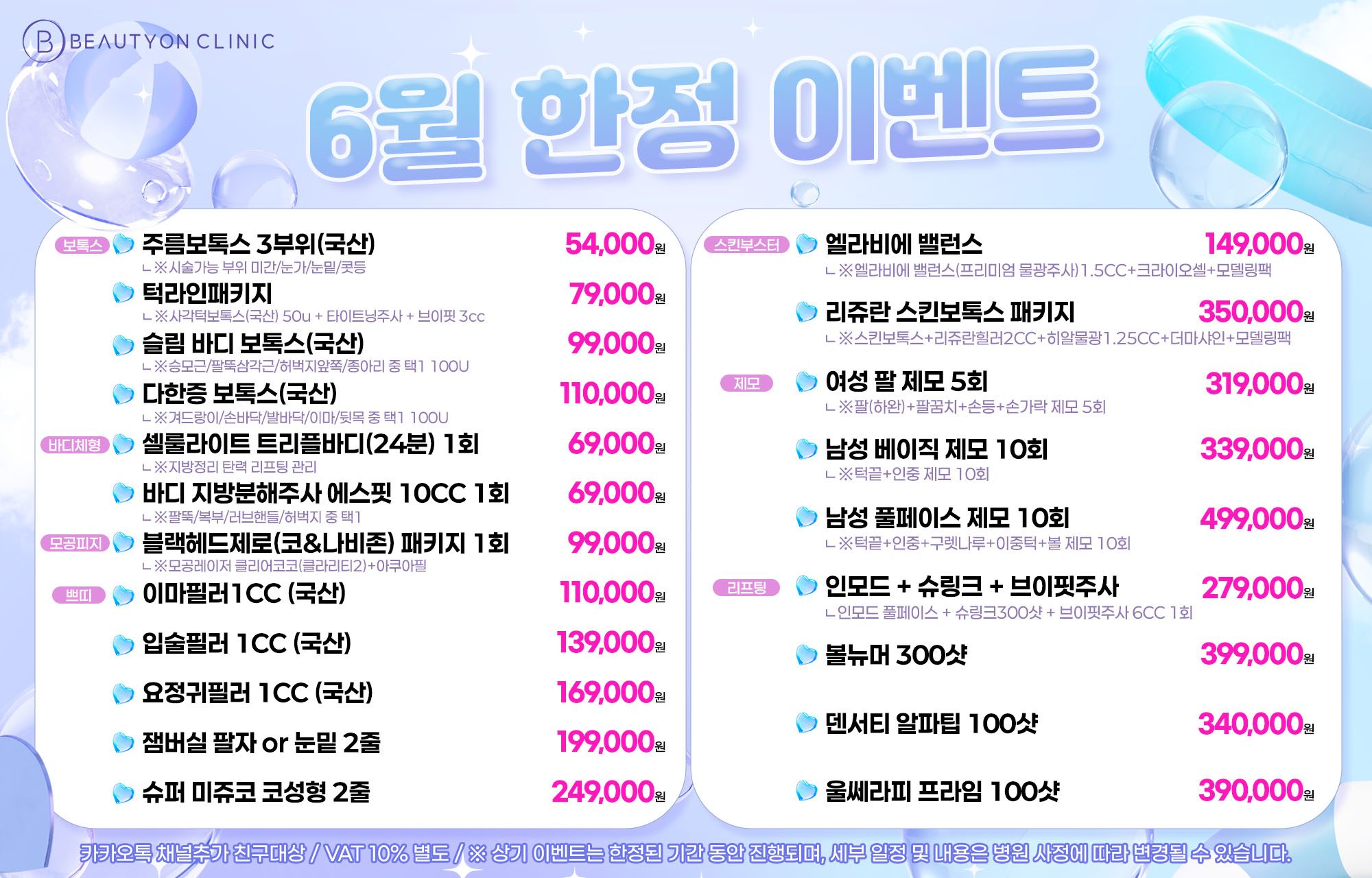 팝업이미지
