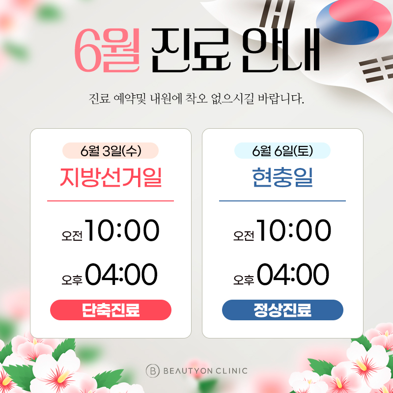 일반팝업이미지