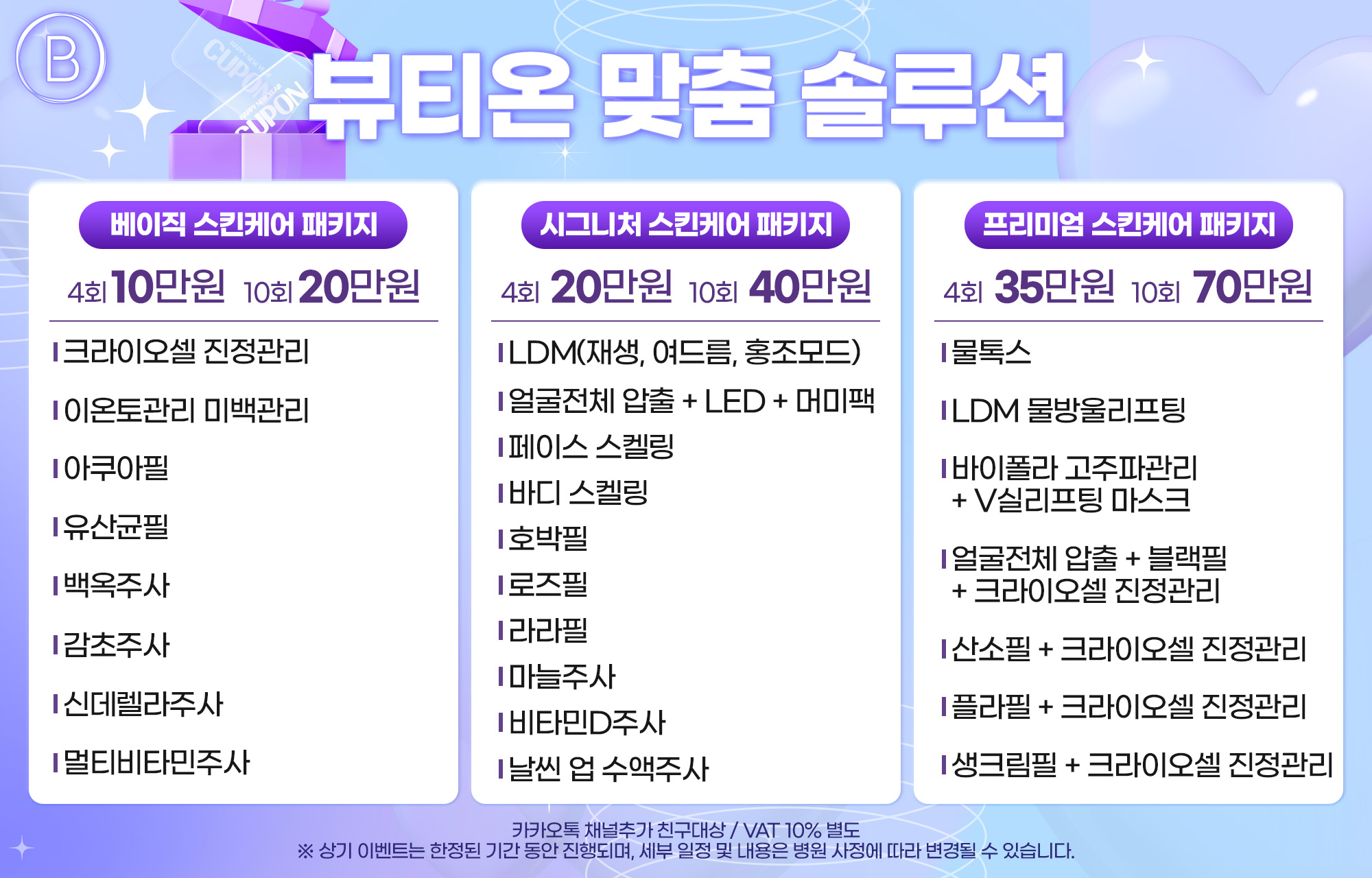 팝업이미지