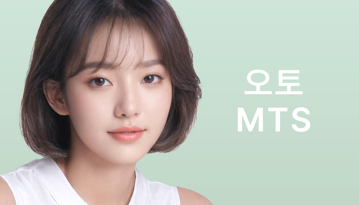 대전도안 뷰티온의원 :: 오토 MTS