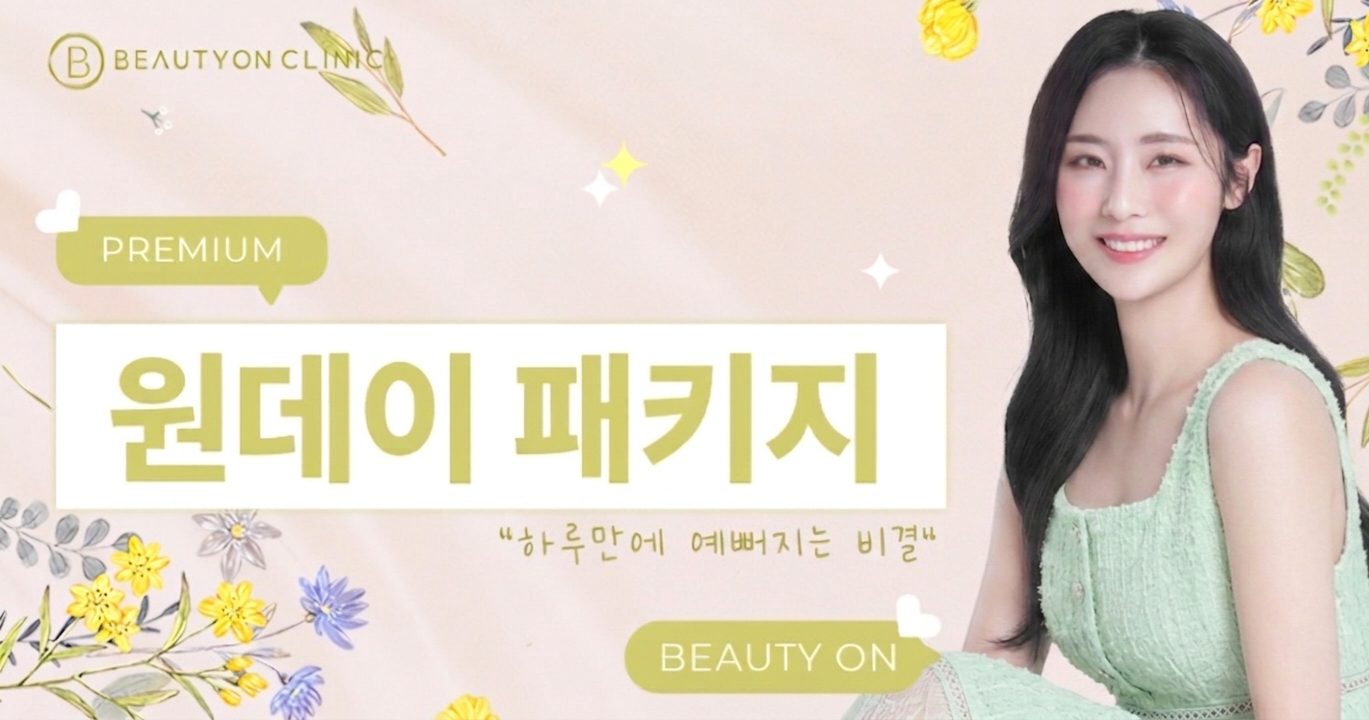 탭 이미지