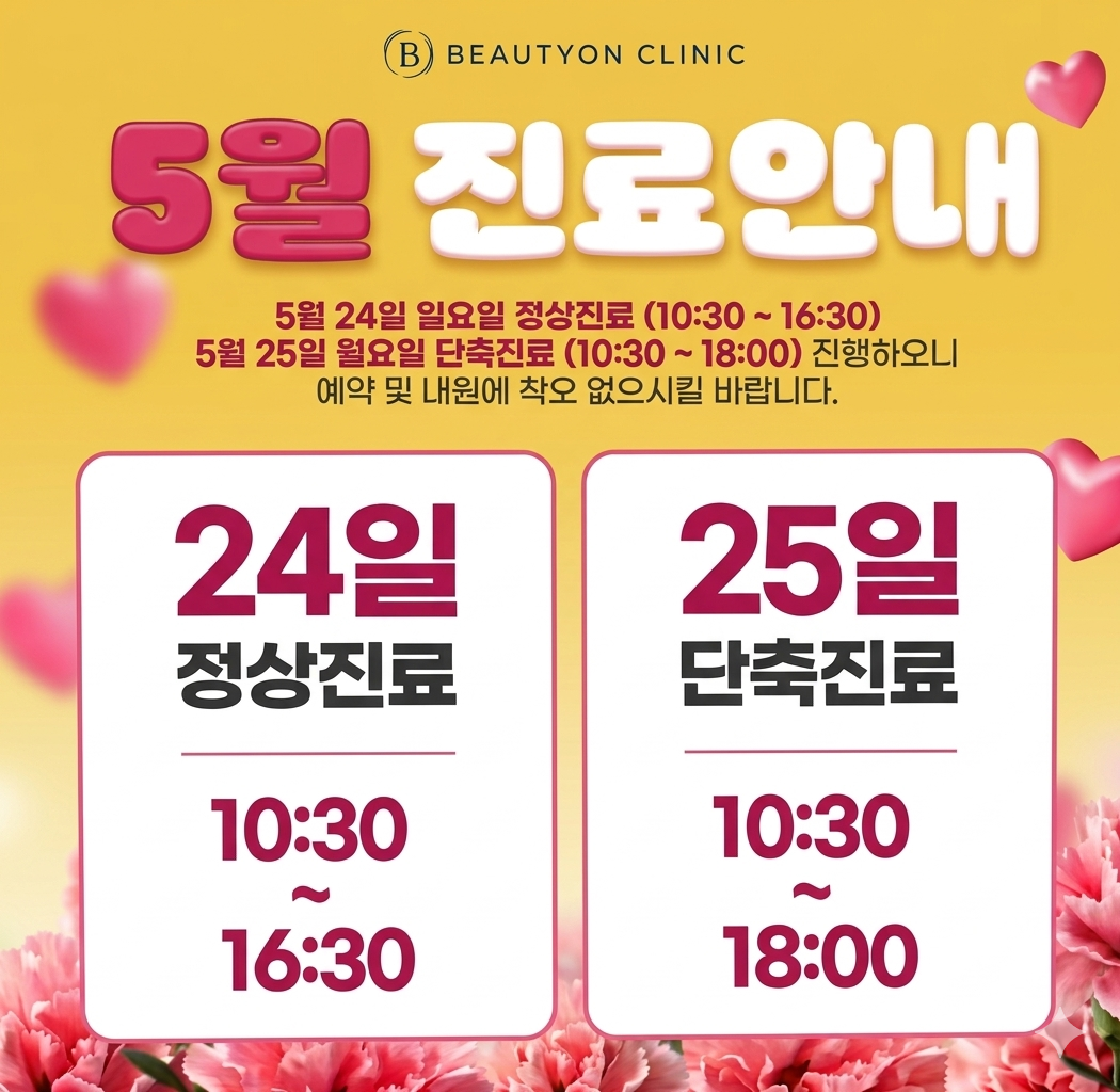 일반팝업이미지