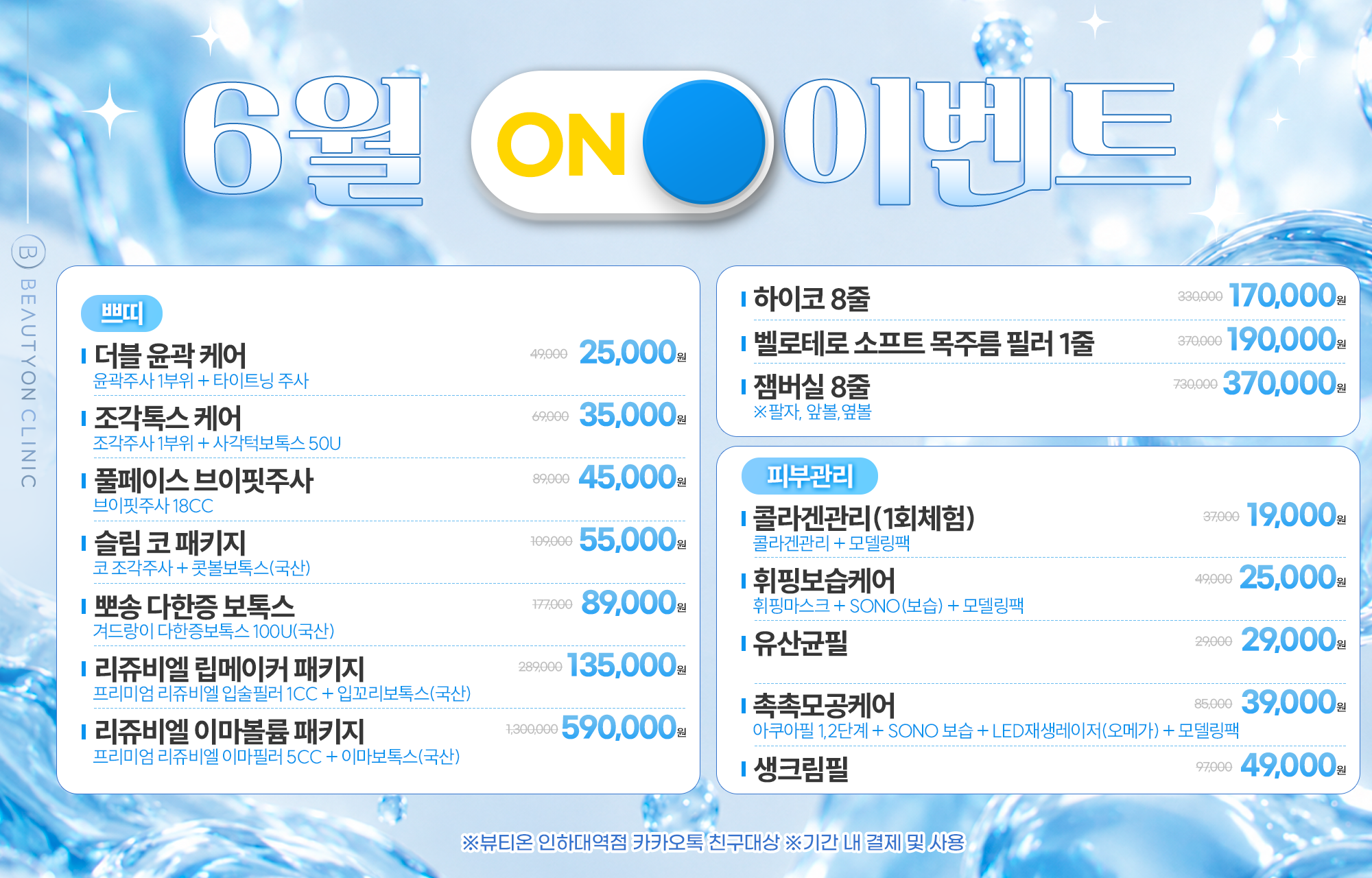 팝업이미지
