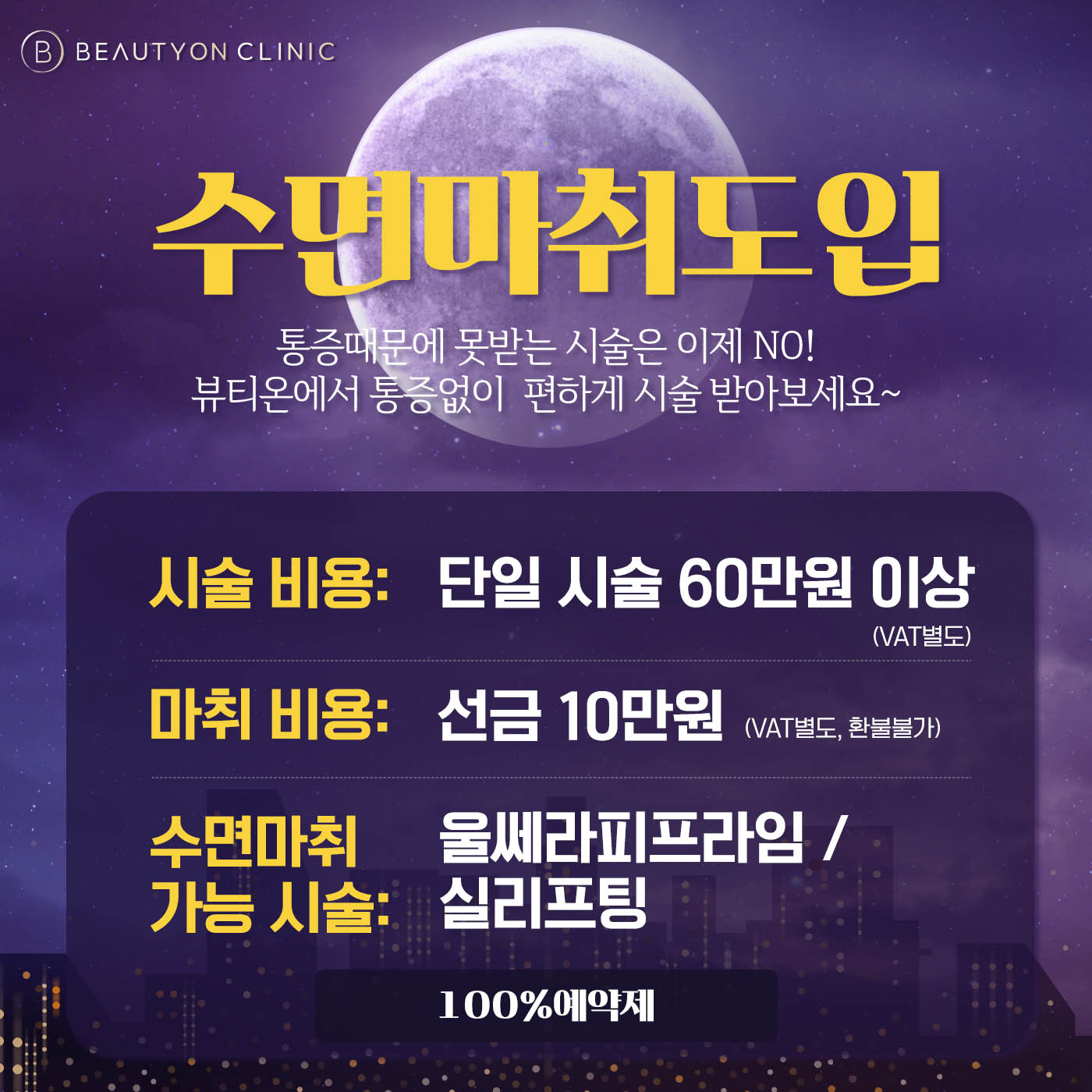 일반팝업이미지