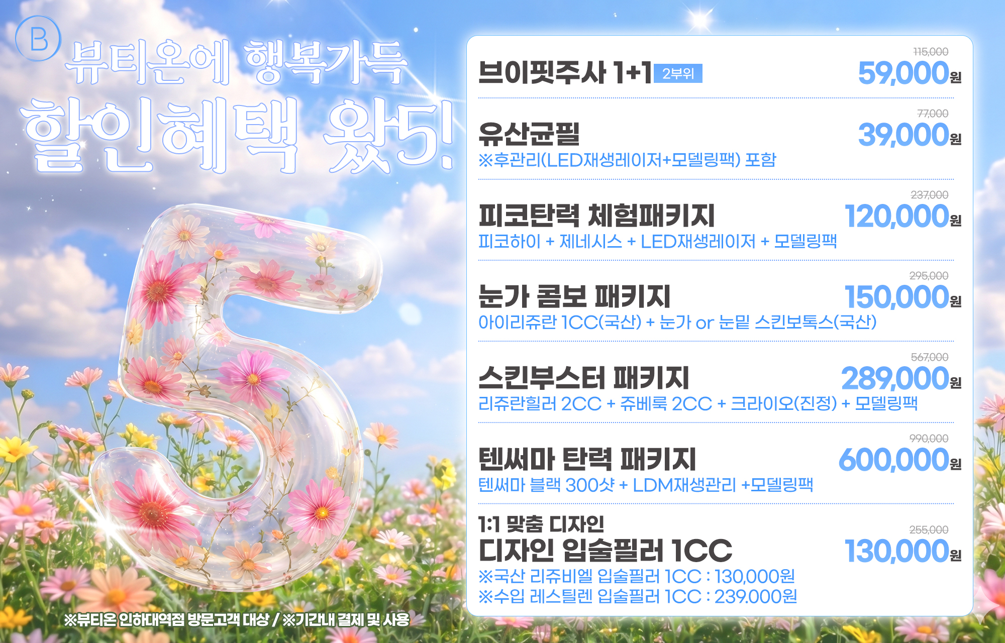 팝업이미지