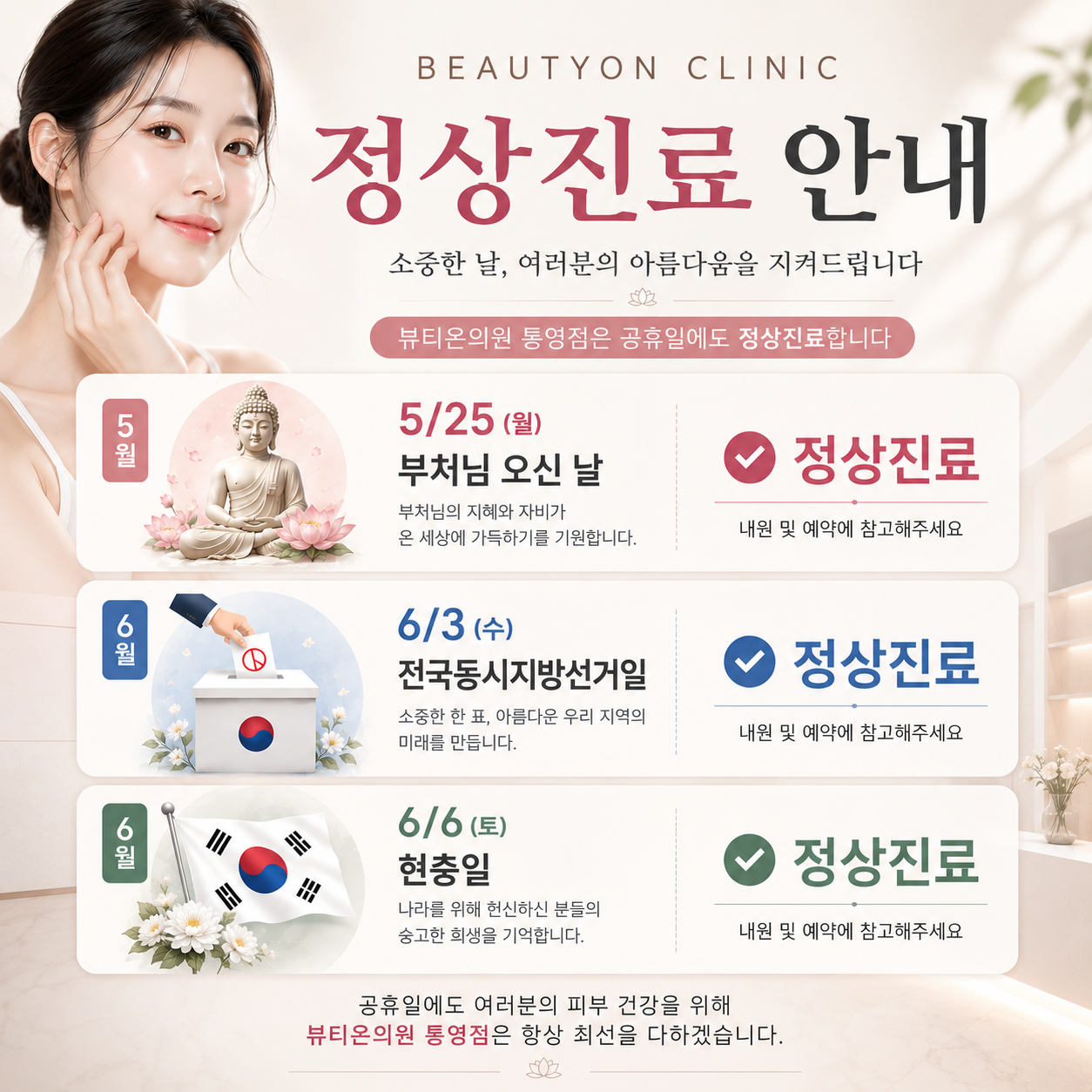 일반팝업이미지