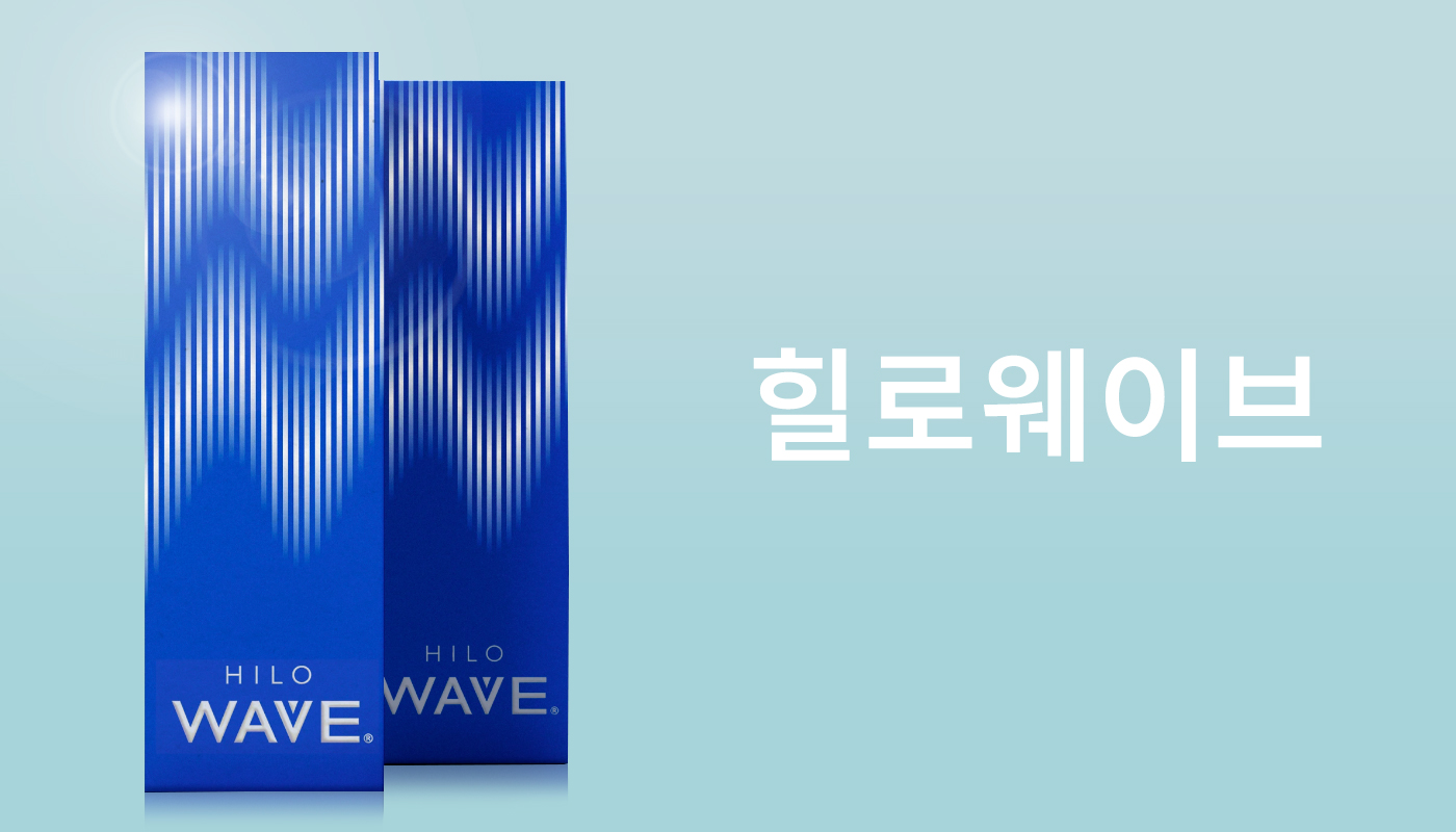 뷰티온의원 통영점 :: 힐로웨이브