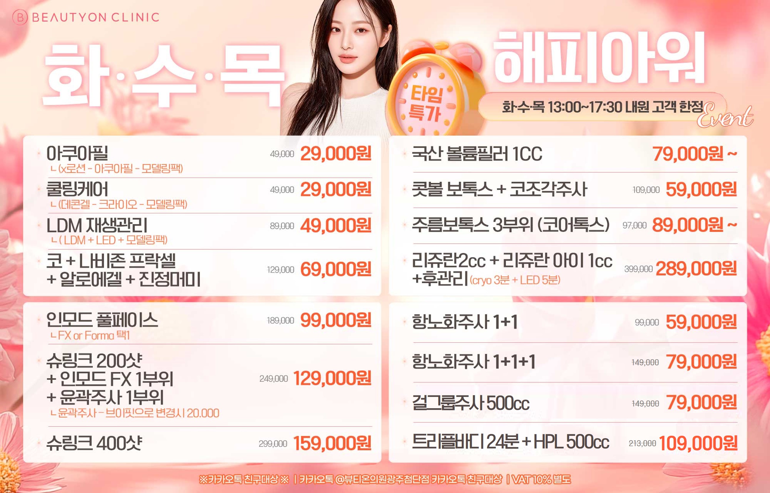 팝업이미지