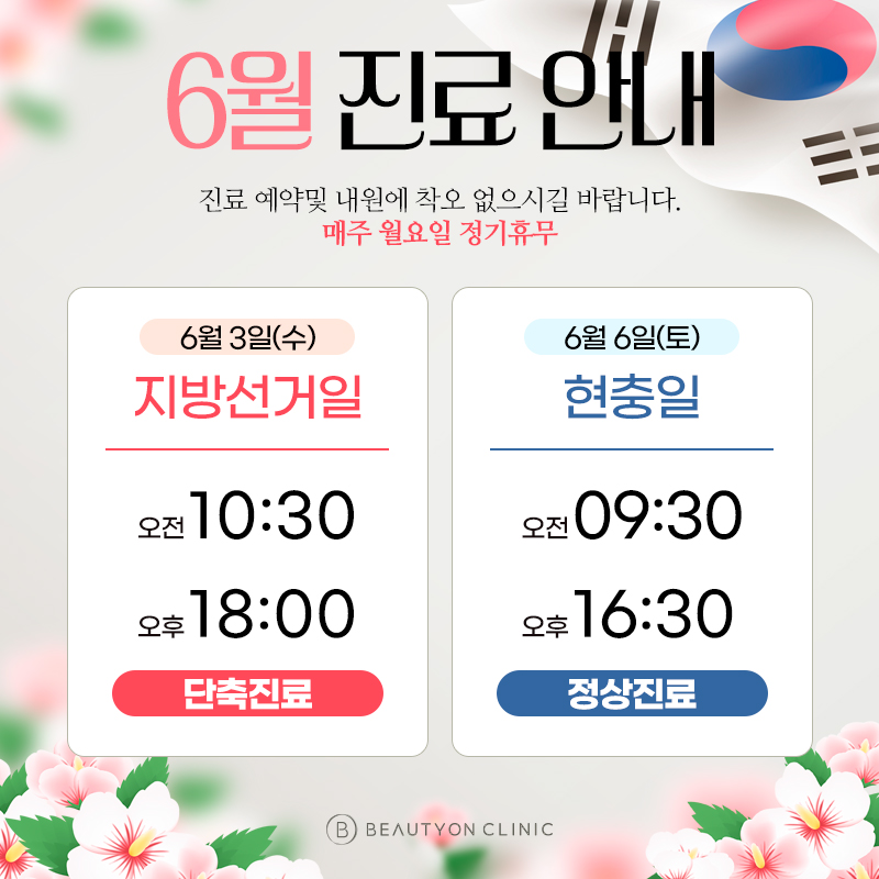 일반팝업이미지
