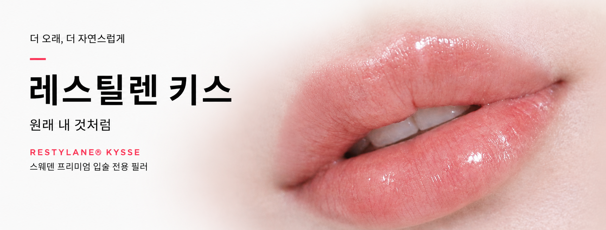 뷰티온의원 오산점