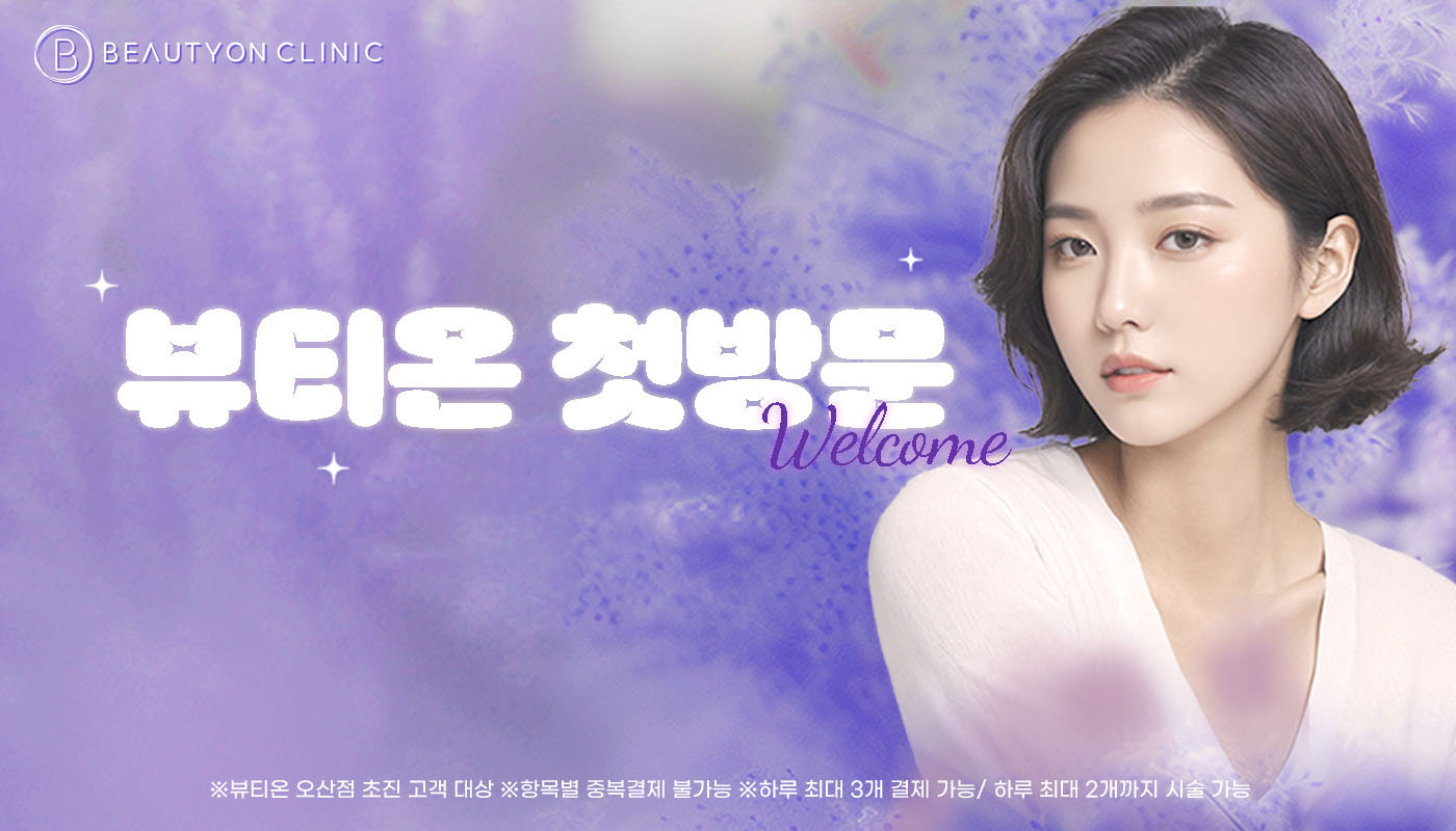 탭 이미지