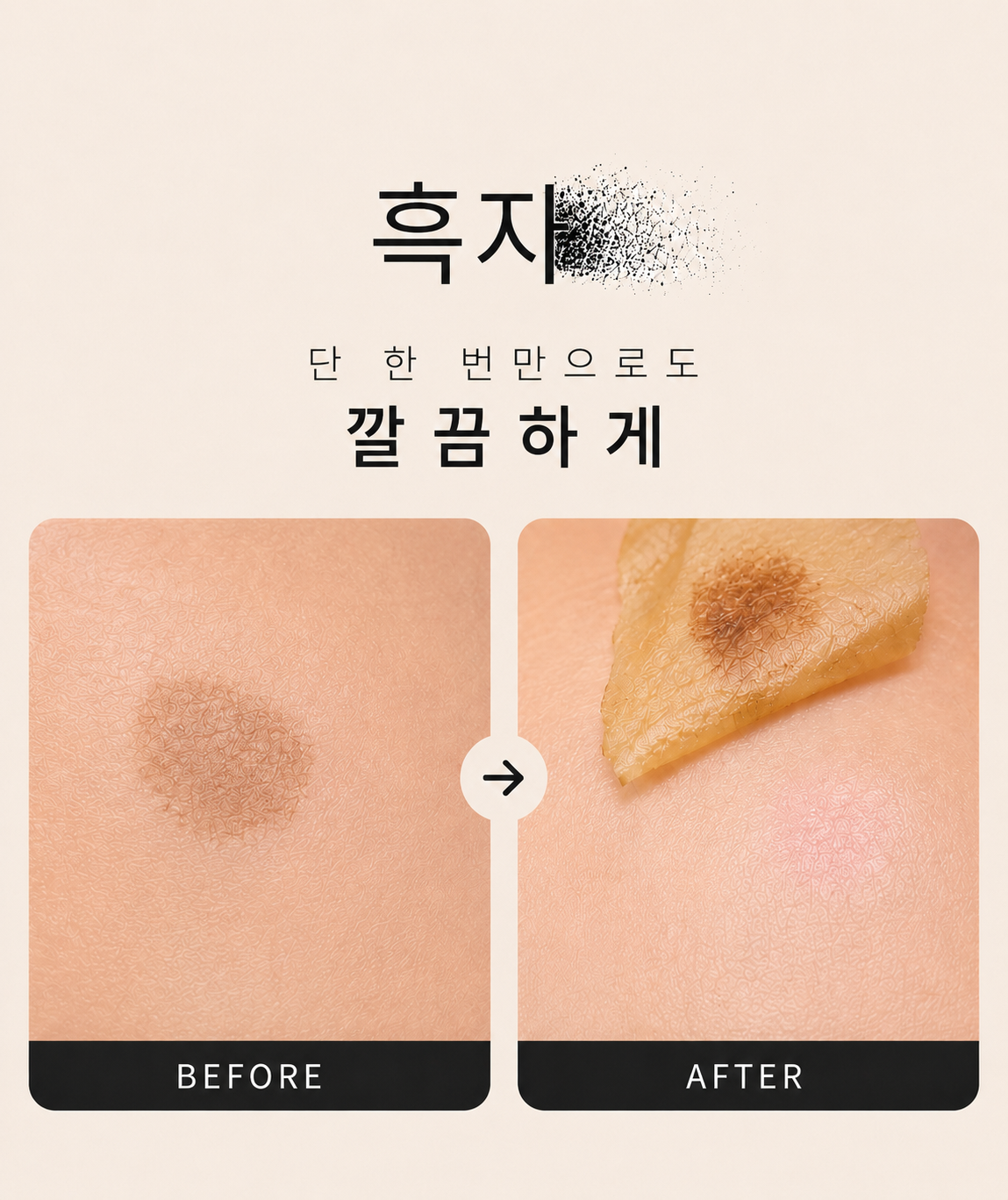 뷰티온의원 오산점