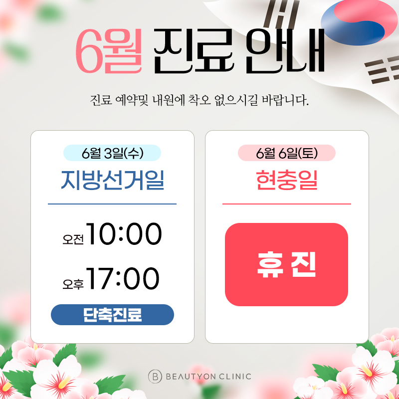 일반팝업이미지