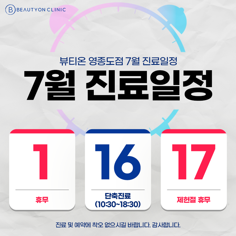 일반팝업이미지