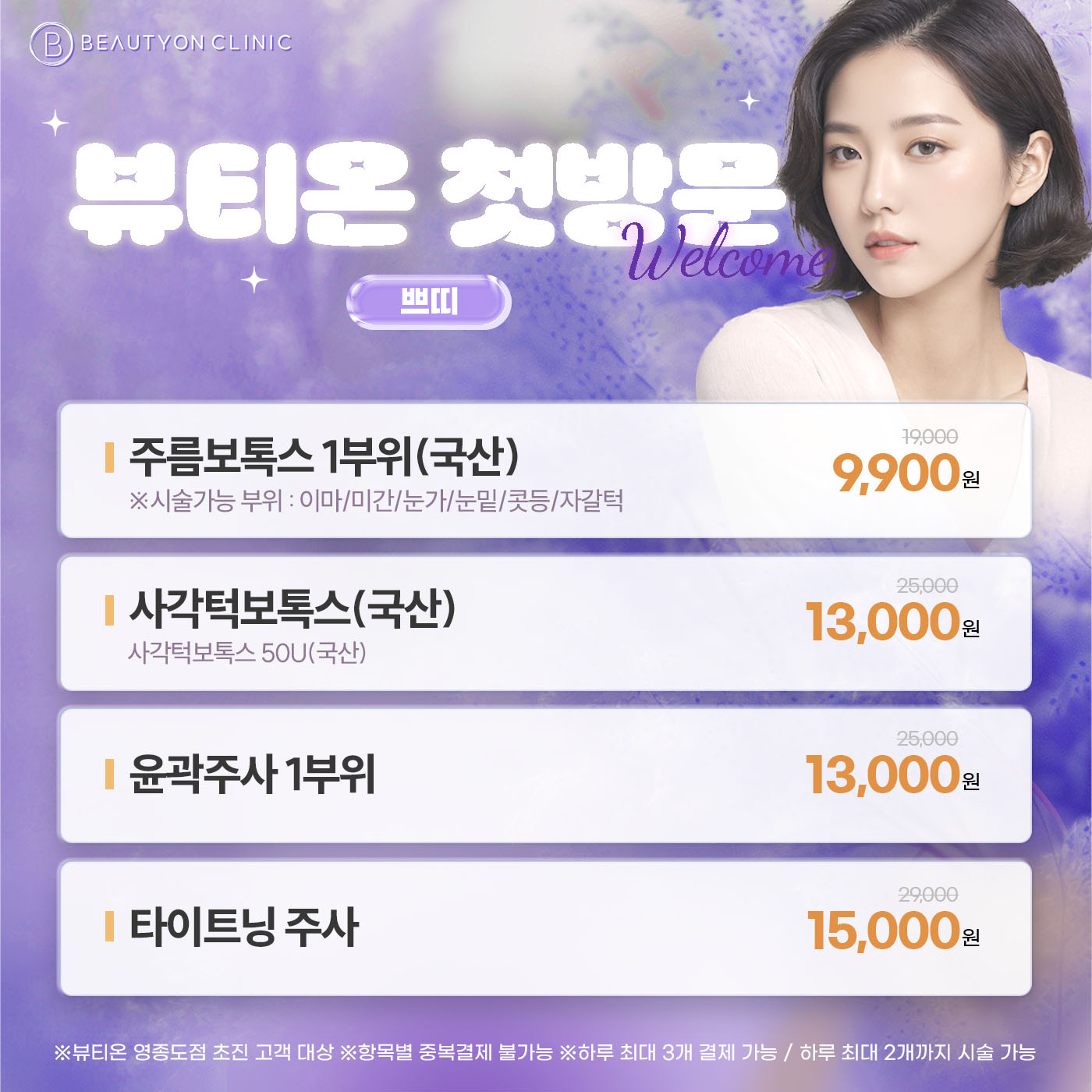 팝업이미지