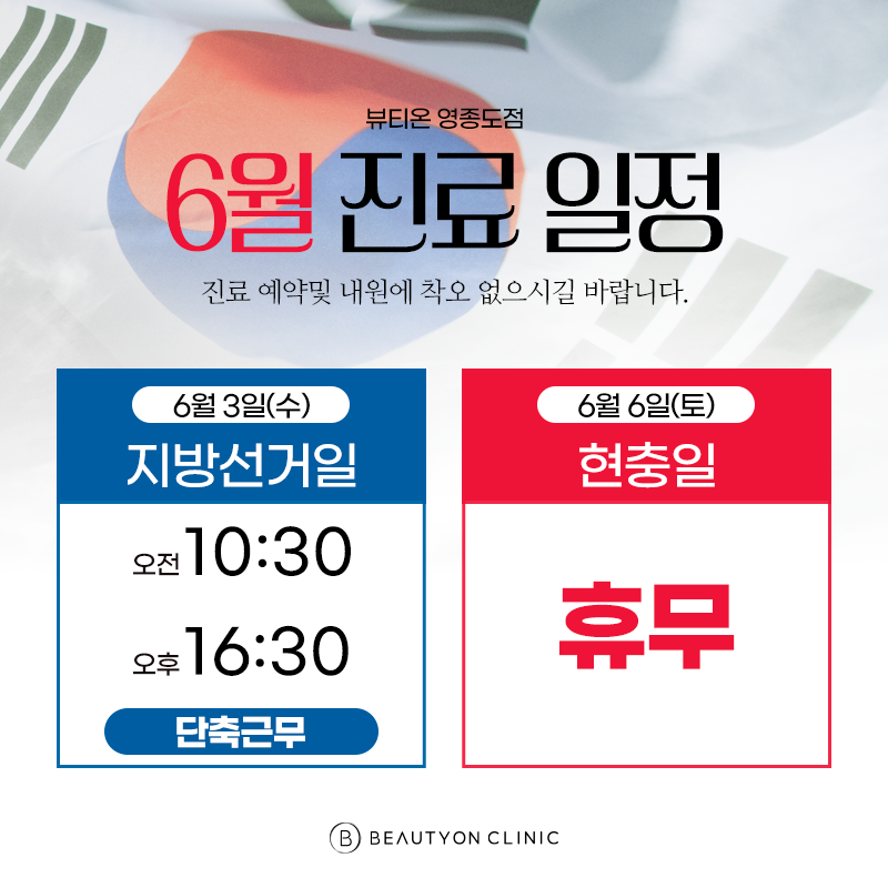 일반팝업이미지