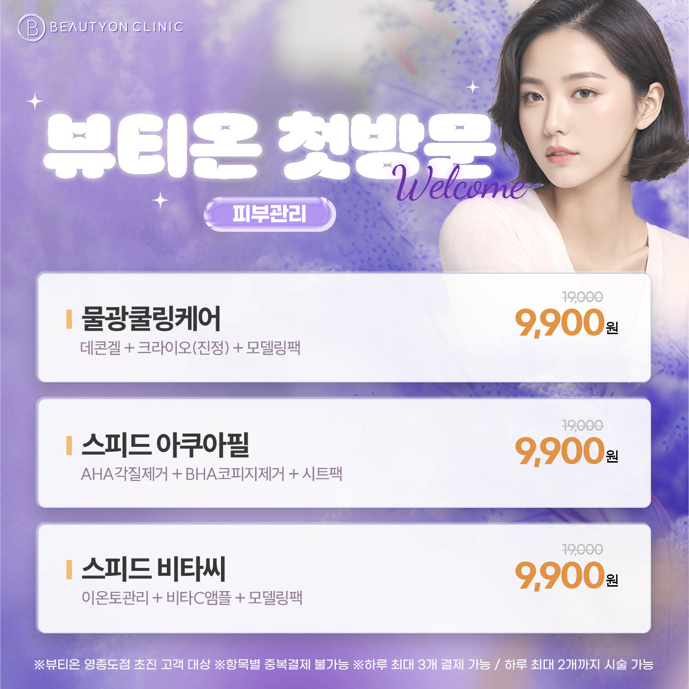 팝업이미지