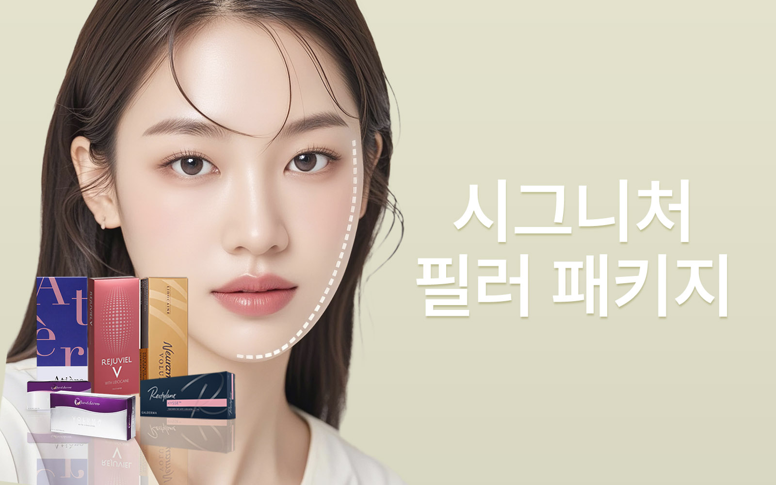 박스 슬라이드 이미지