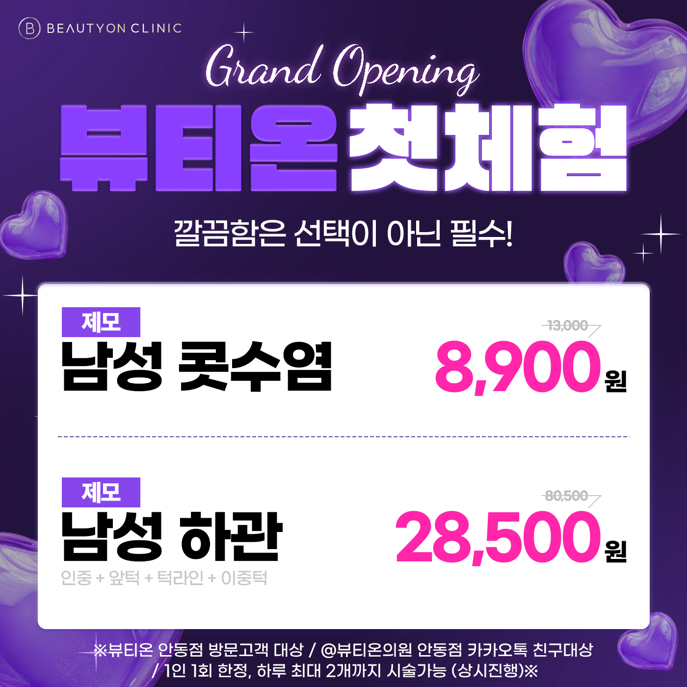 팝업이미지
