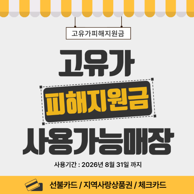 일반팝업이미지