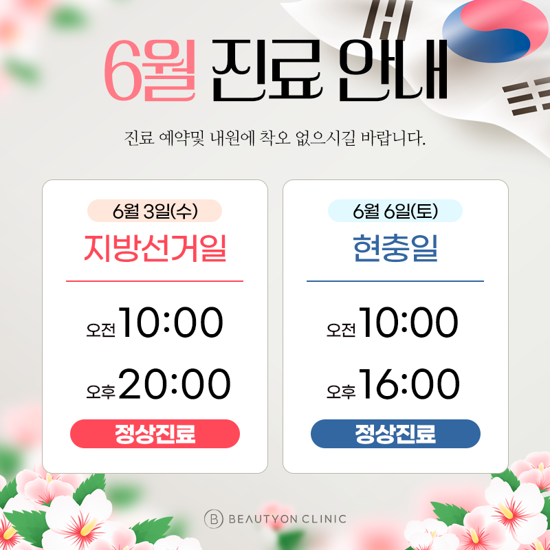 일반팝업이미지