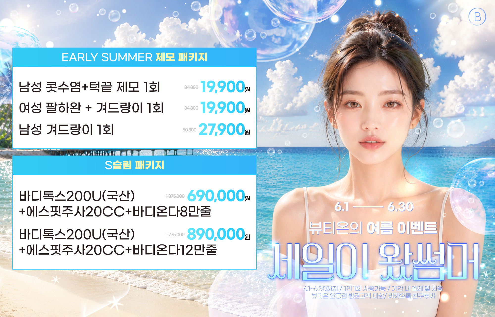 팝업이미지