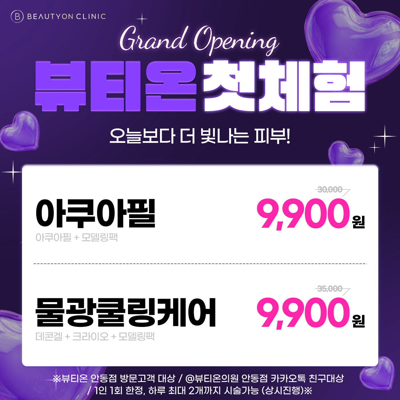 팝업이미지