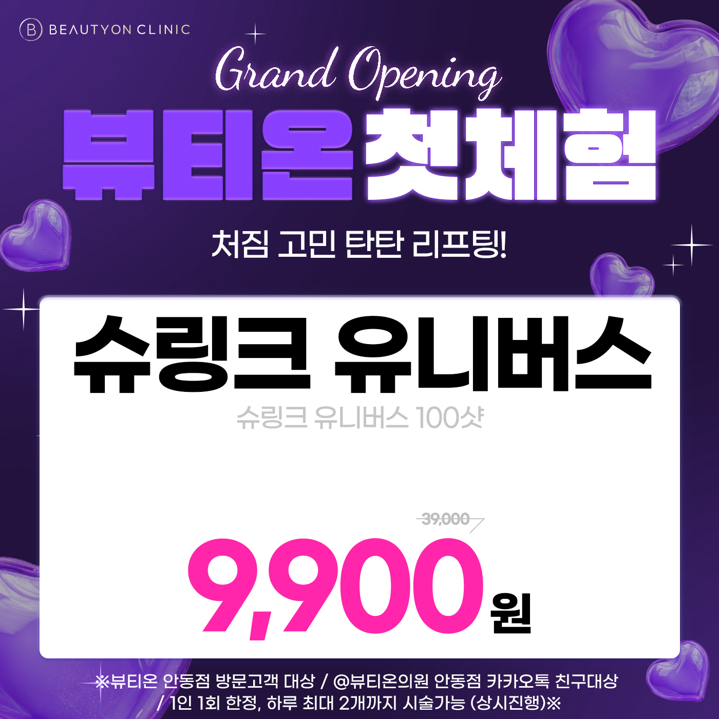 팝업이미지