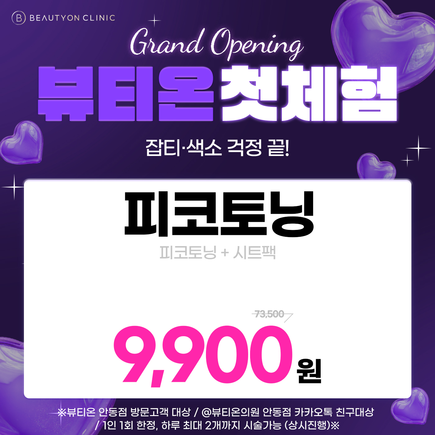 팝업이미지