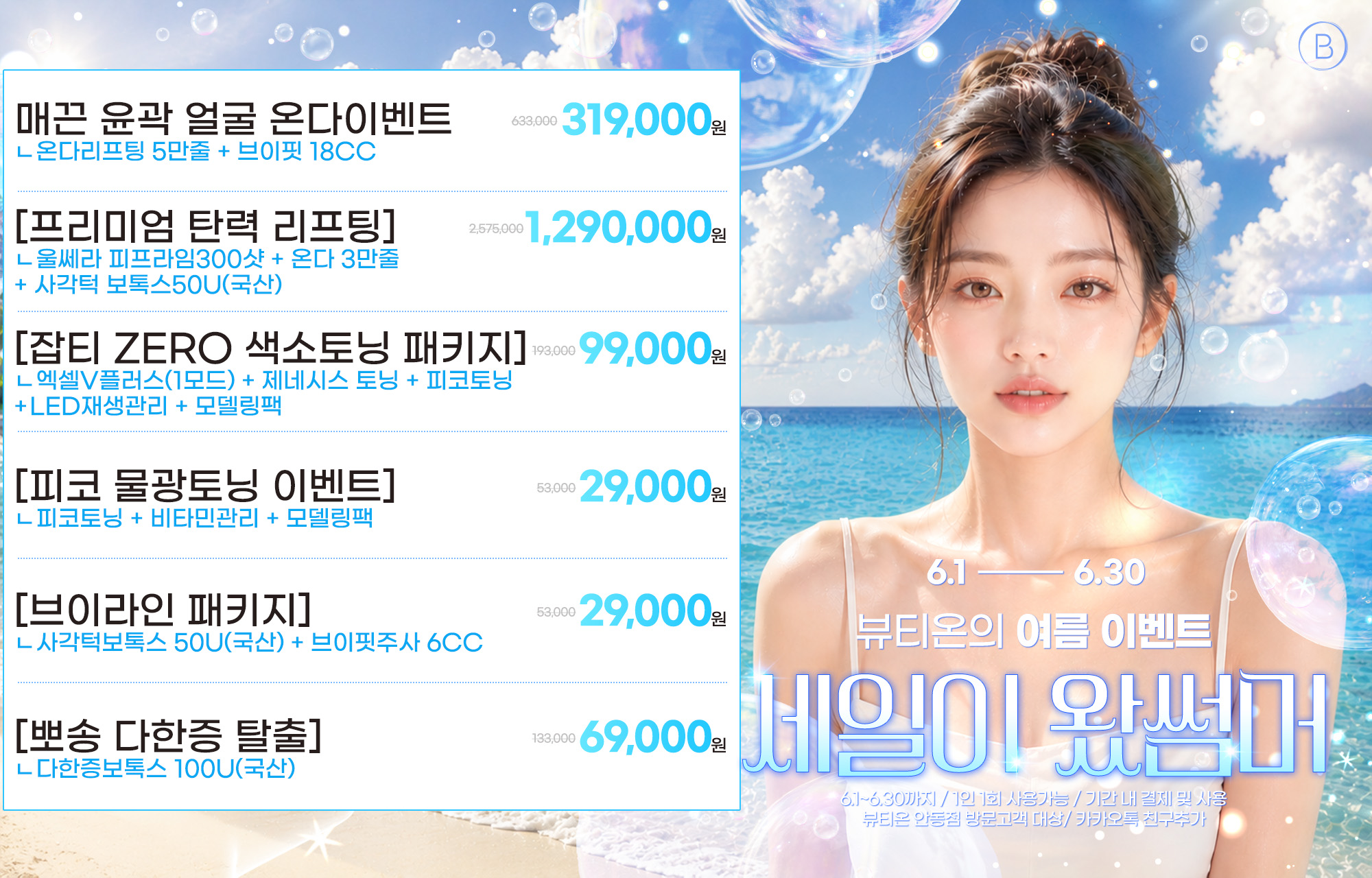 팝업이미지