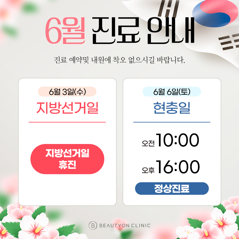 일반팝업이미지