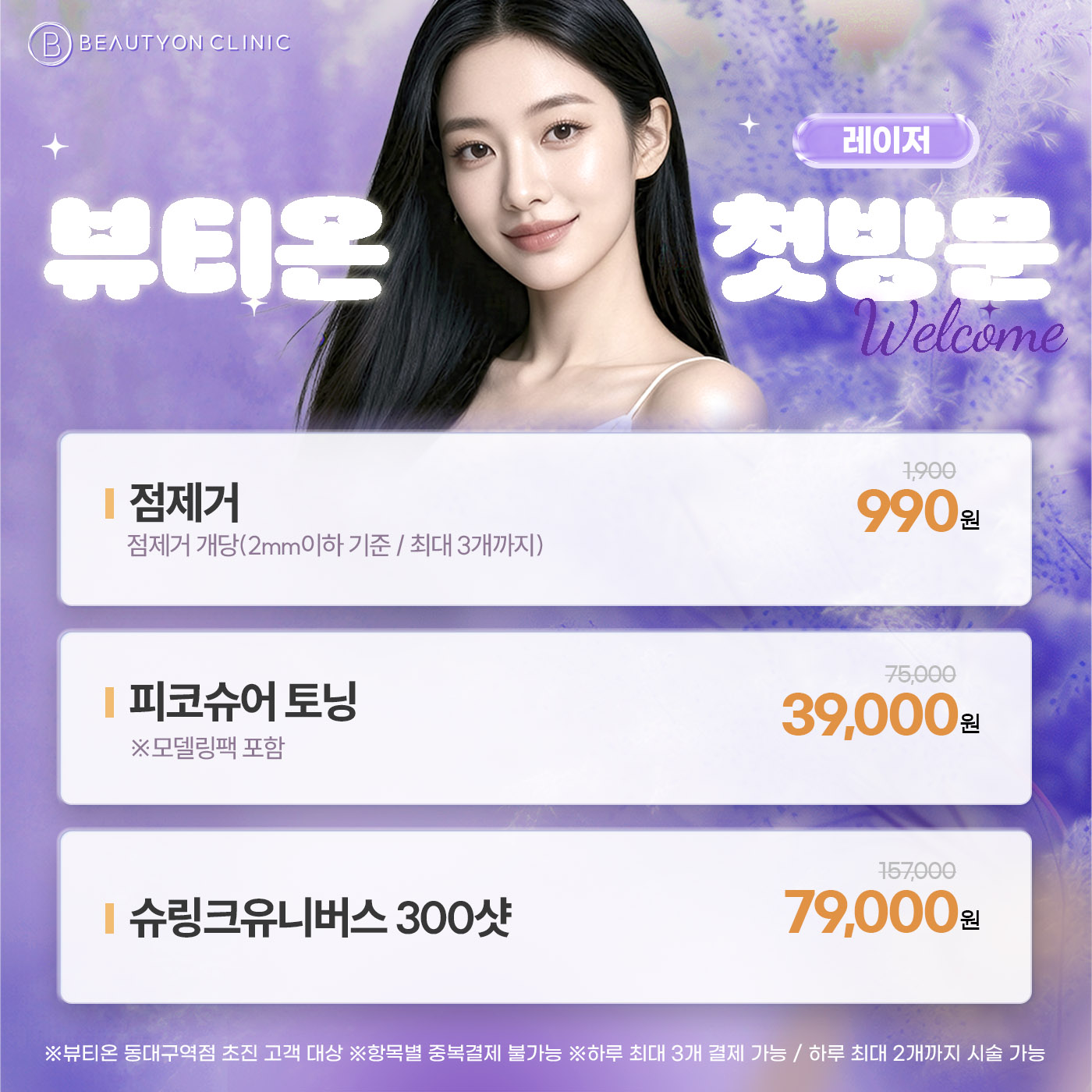 팝업이미지