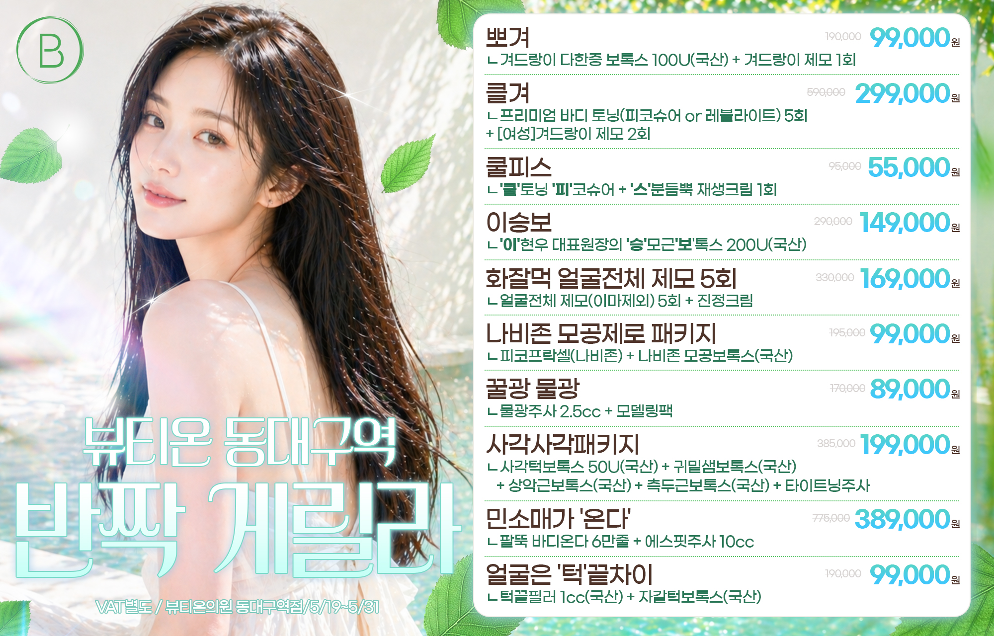 팝업이미지