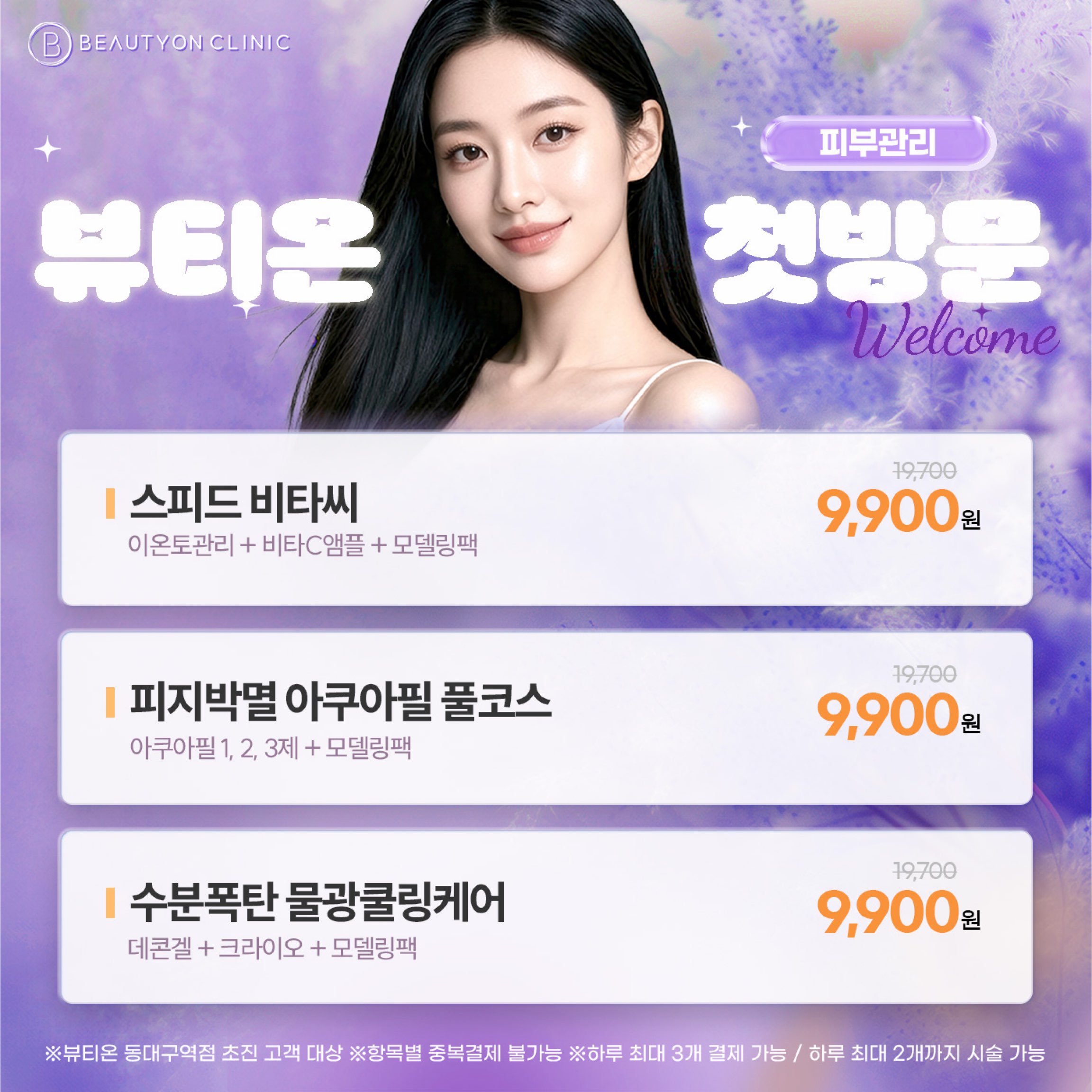 팝업이미지