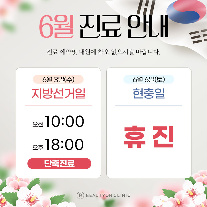 일반팝업이미지