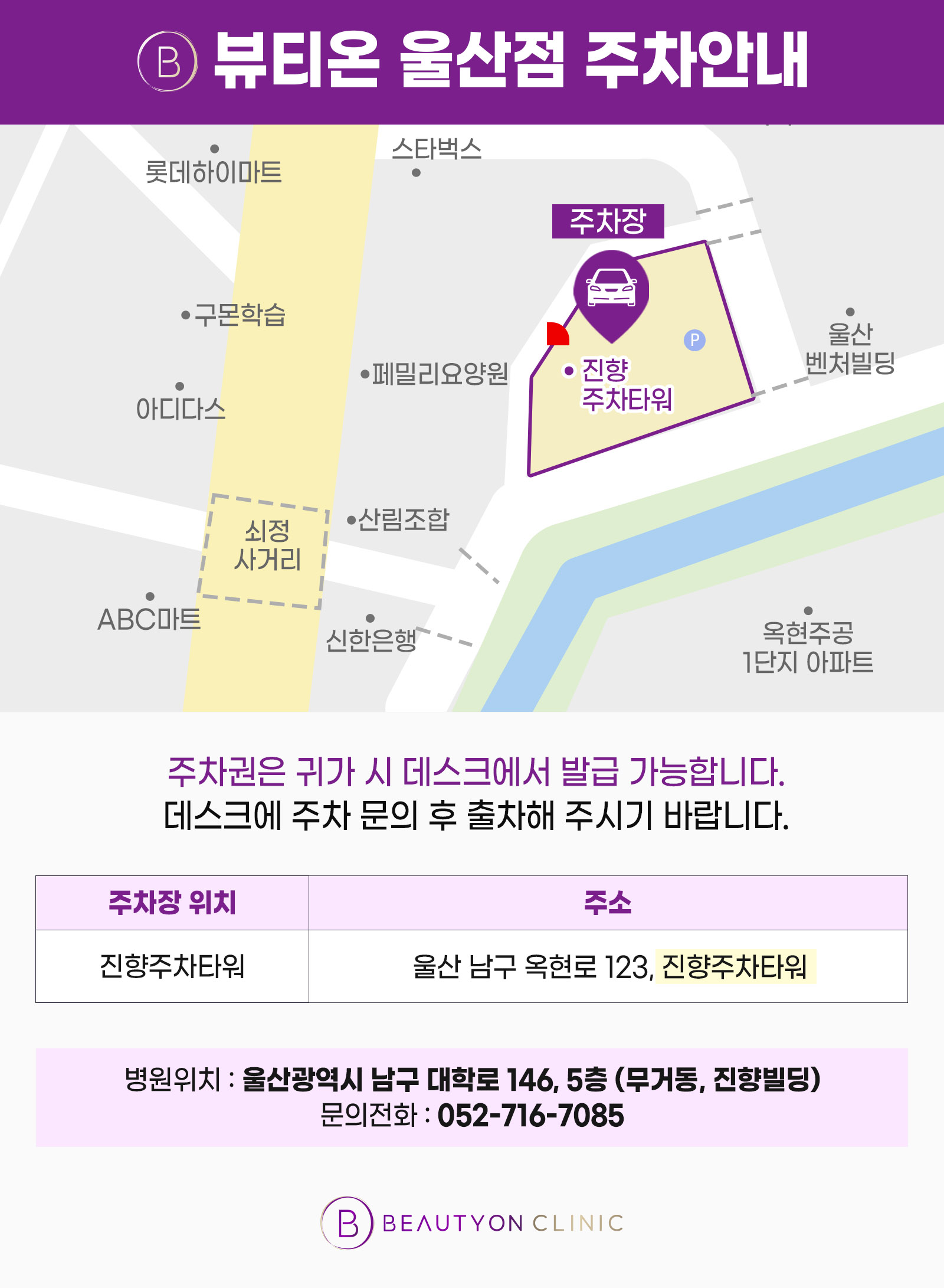 주차안내이미지