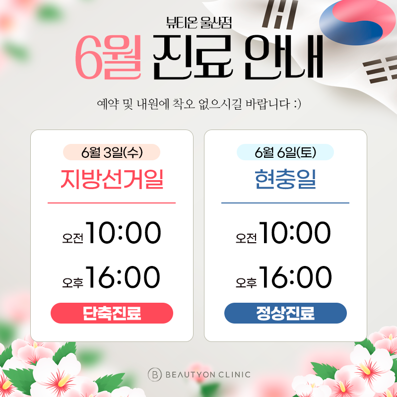 일반팝업이미지