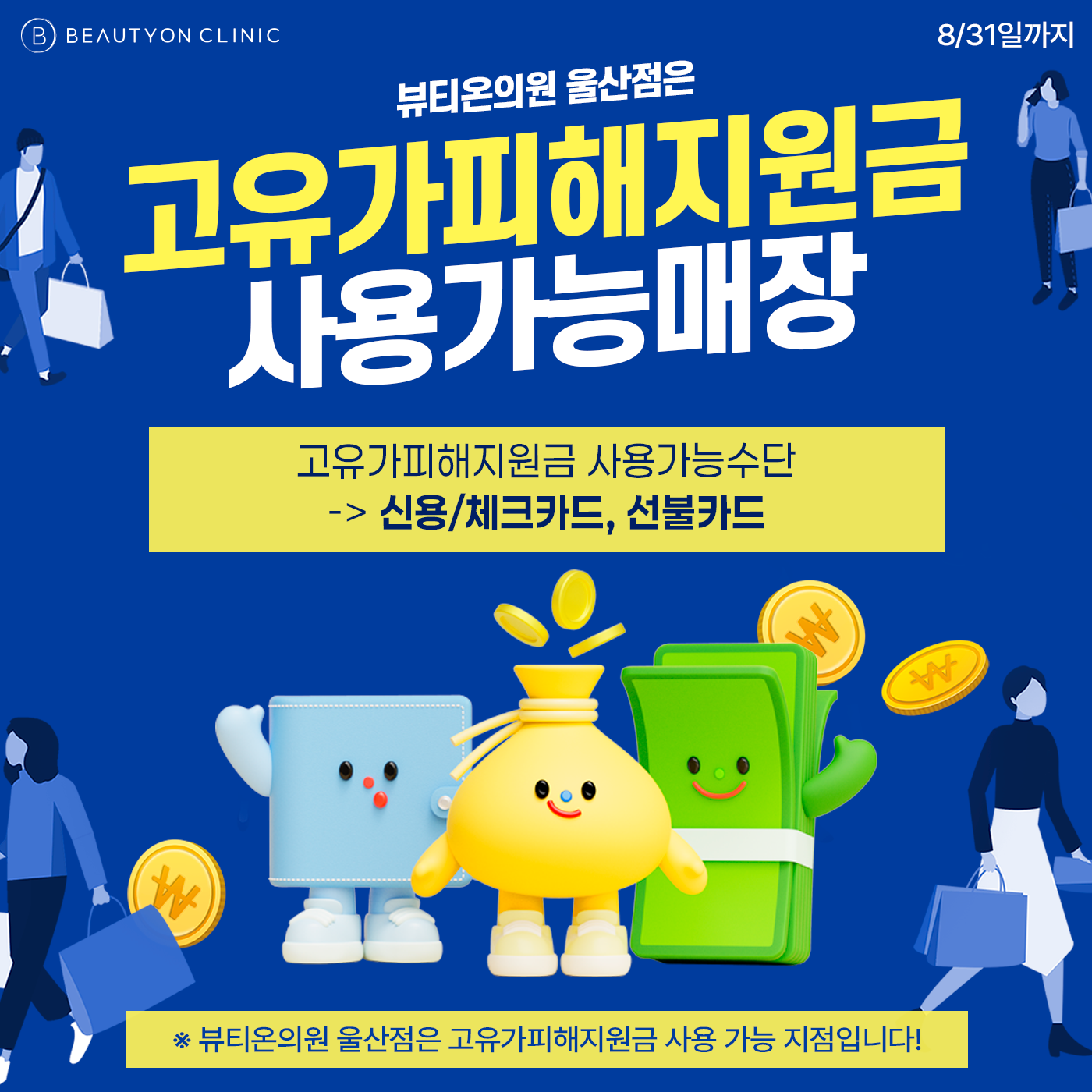 일반팝업이미지