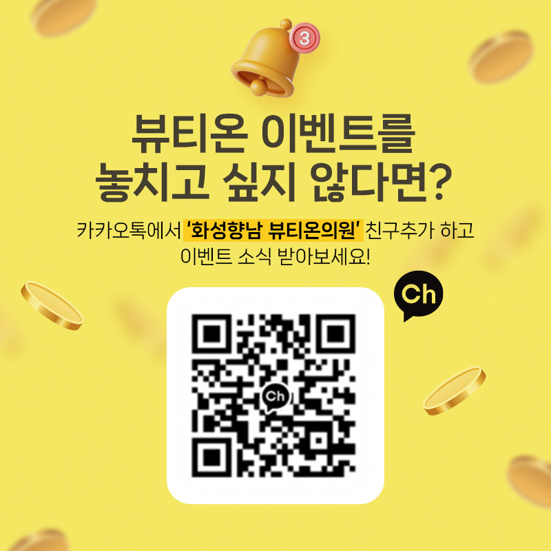 이벤트 큐알코드