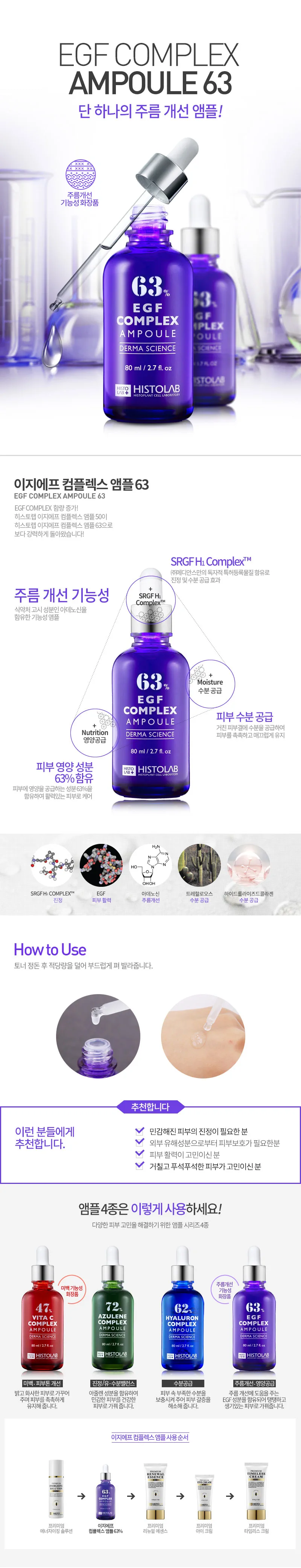뷰티온의원 화성향남점 :: ◾ 코스메틱 ◾