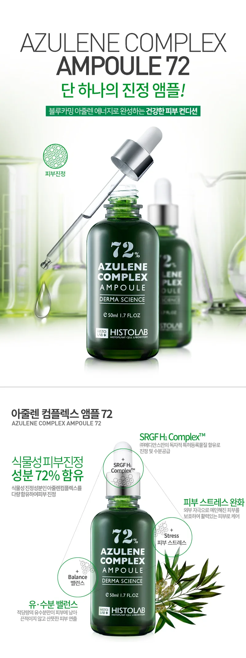 뷰티온의원 화성향남점 :: ◾ 코스메틱 ◾