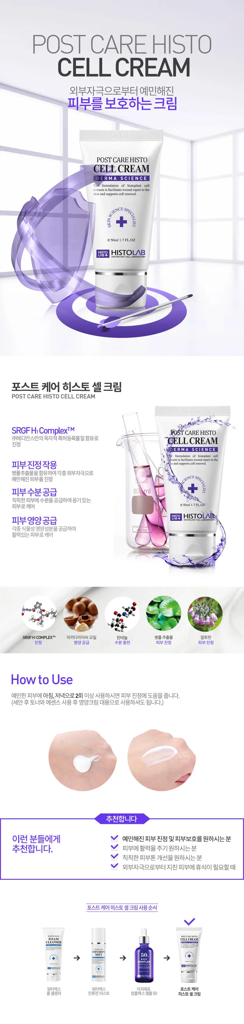 뷰티온의원 화성향남점 :: ◾ 코스메틱 ◾