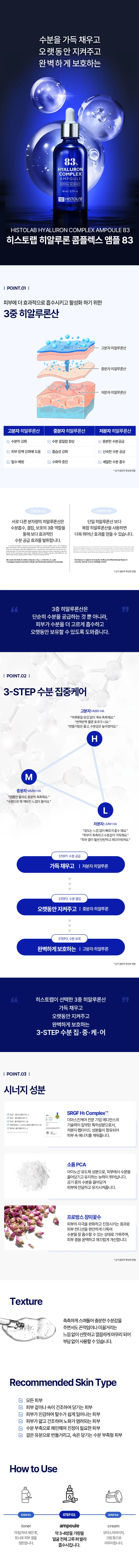 뷰티온의원 화성향남점 :: ◾ 코스메틱 ◾