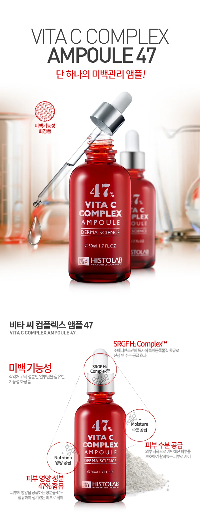 뷰티온의원 화성향남점 :: ◾ 코스메틱 ◾