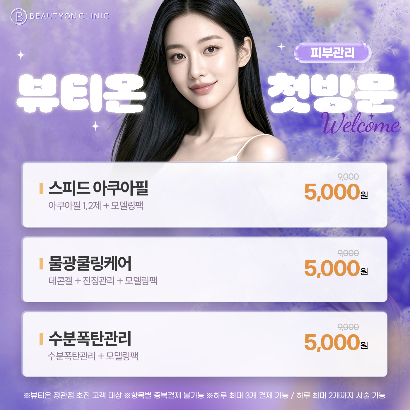 팝업이미지