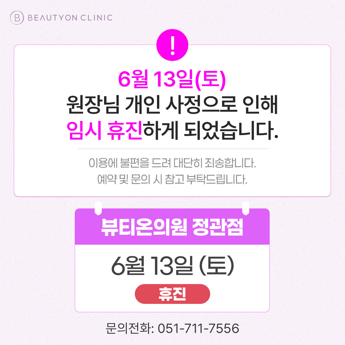 일반팝업이미지