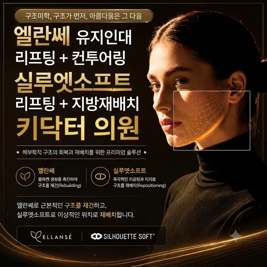 키닥터