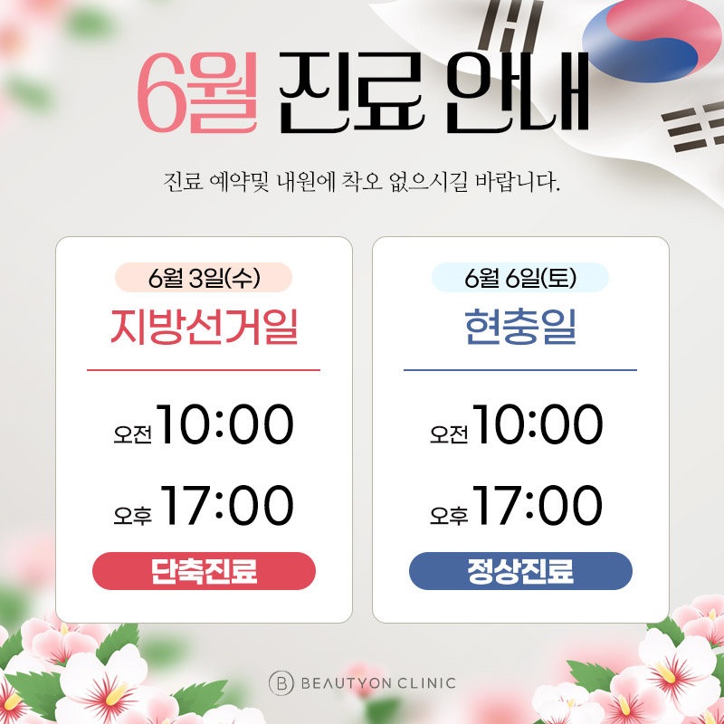 일반팝업이미지