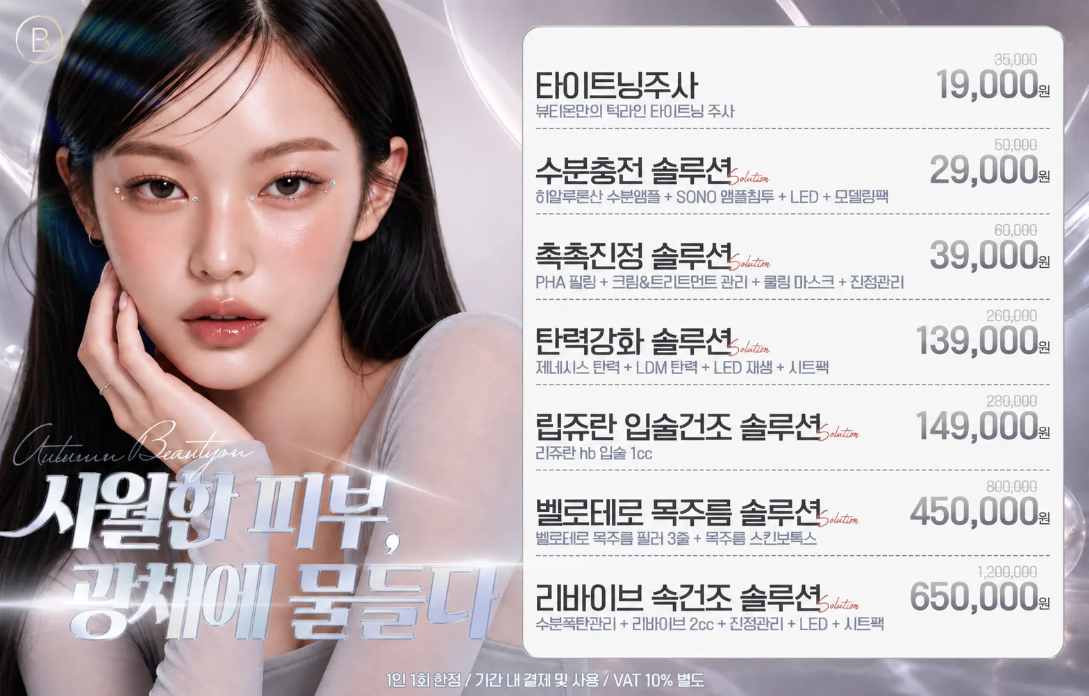 이벤트 바로가기